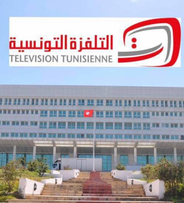 La Télévision Tunisienne