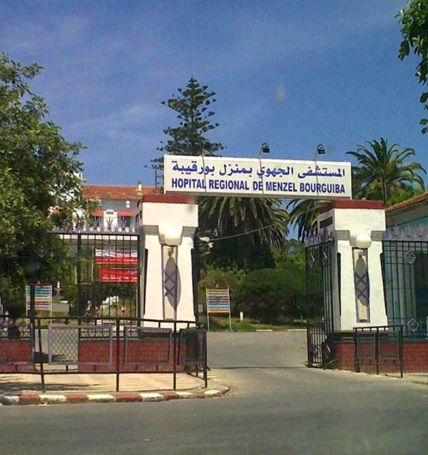 Hopital Régional Menzel Bourguiba - Bizerte