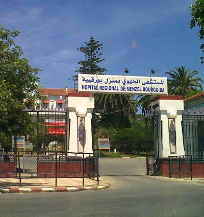 Hopital Régional Menzel Bourguiba - Bizerte