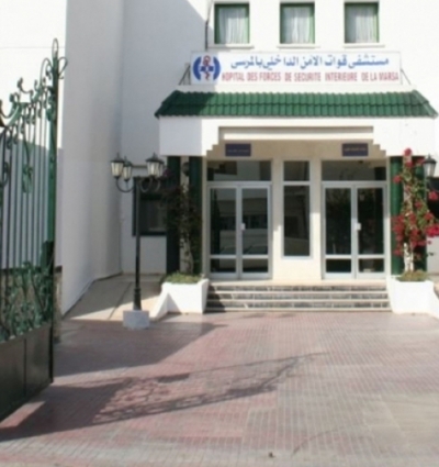 Internal Security Forces Hospital – La Marsa