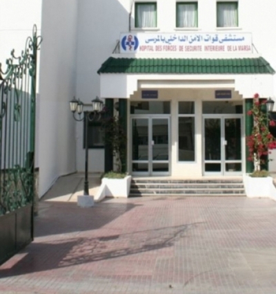 Hôpital des forces de sécurité intérieure de la Marsa