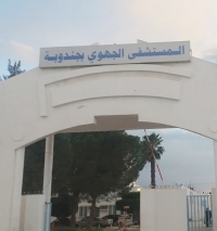 Hôpital régional de Jendouba